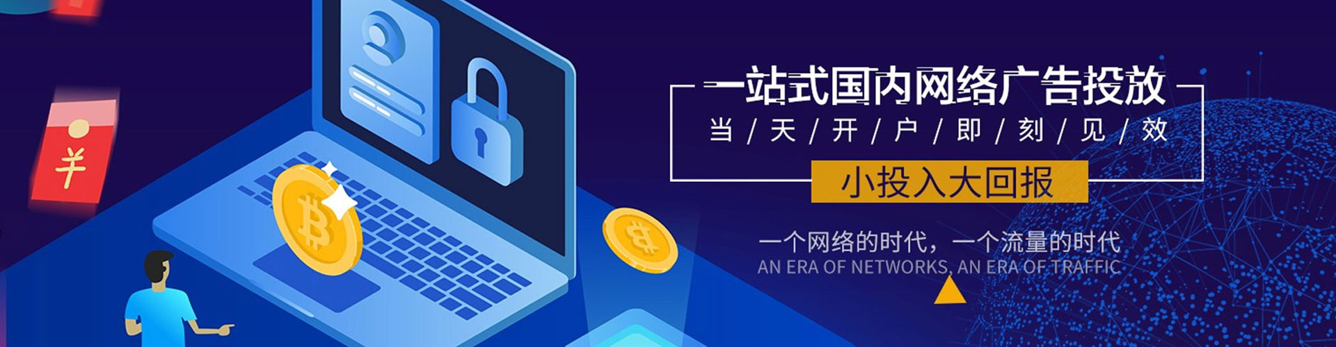 固安百度推广排名